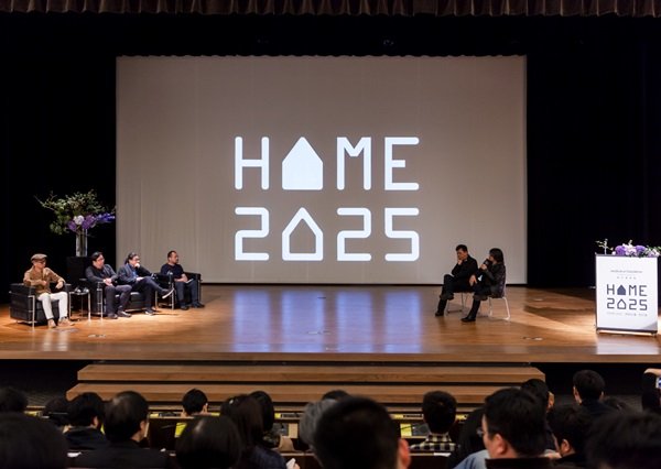 [HOME 2025：想家計畫] 第五次工作會議：研討會、文件展